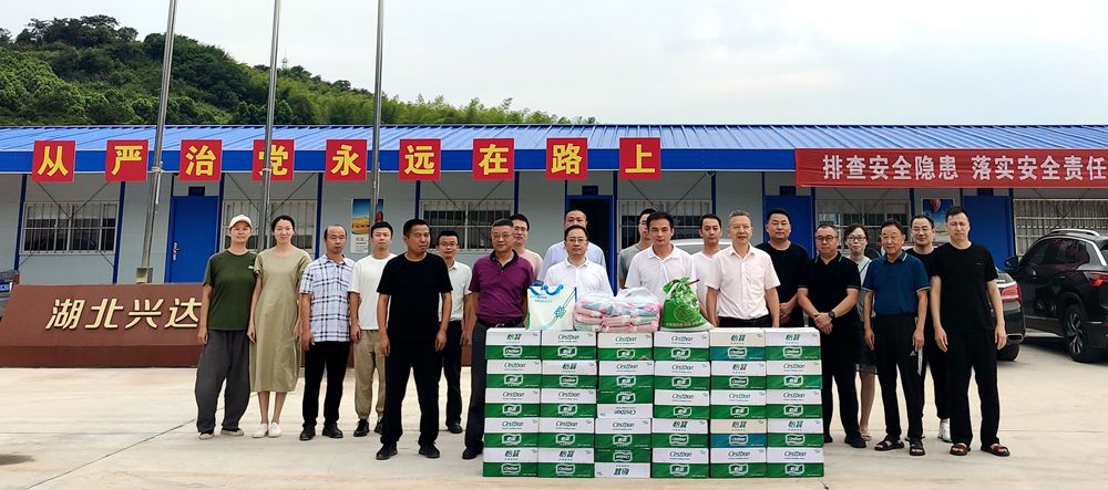 微信图片_20230811161549_副本_副本