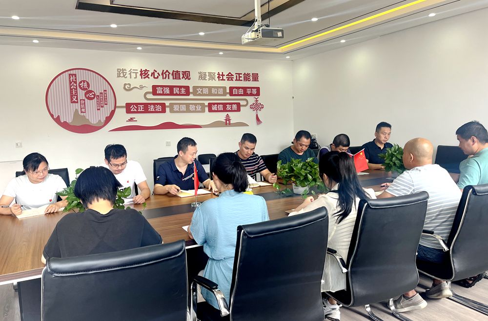 微信图片_20230904114131_副本 微信图片_20230904114131_副本