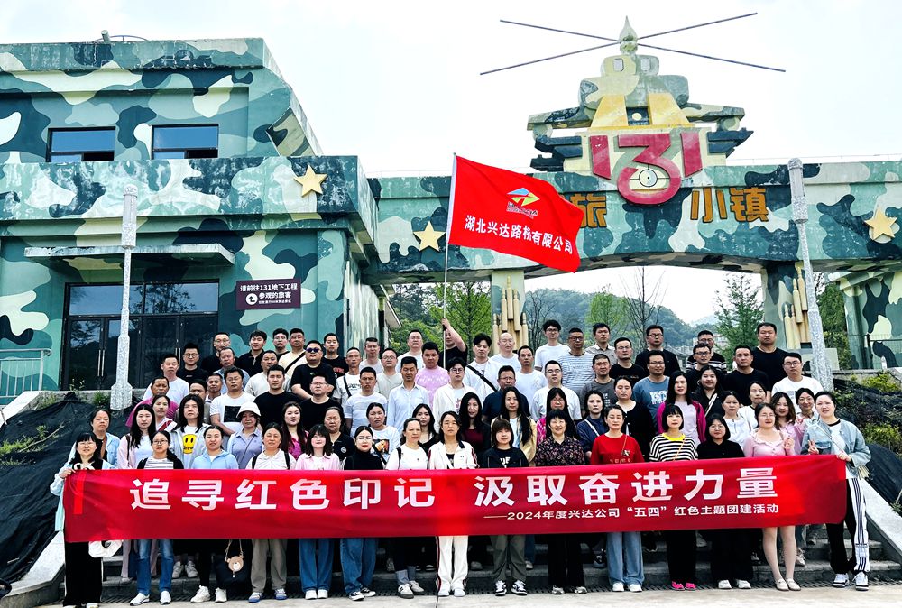 微信图片_20240429151042_副本 微信图片_20240429151042_副本